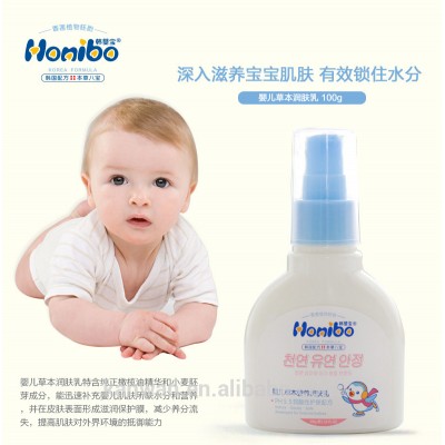 Best kids body lotion Vitamin E baby lotion Milk moisturizing baby lotion