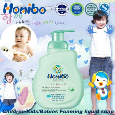 Childeren/Kids/Babies hand wash foaming liquid soap